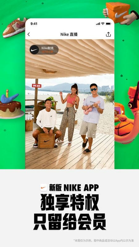 Nike耐克手机版截图3