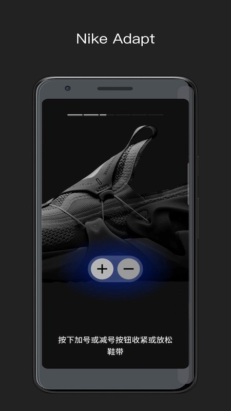 nike adapt app截图3