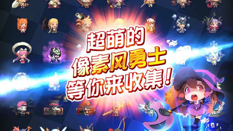 克鲁赛德战记国际服官方版
