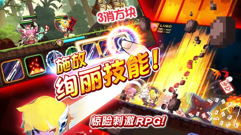 克鲁赛德战记国际服最新版截图2