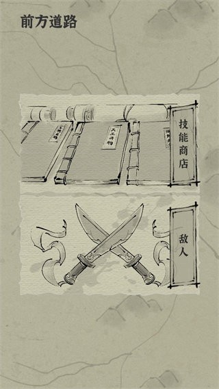 拔刀吧诸君最新版(BladeDemo)截图3