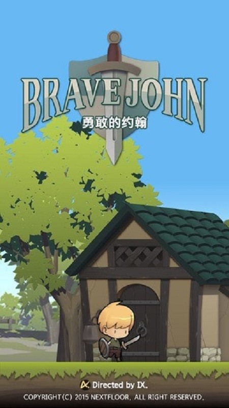 勇敢的约翰手游(BraveJohn)截图4