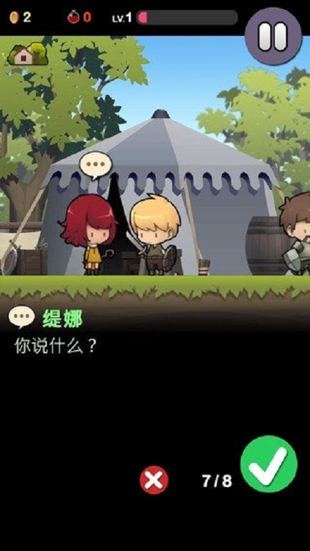 勇敢的约翰手游(BraveJohn)截图5