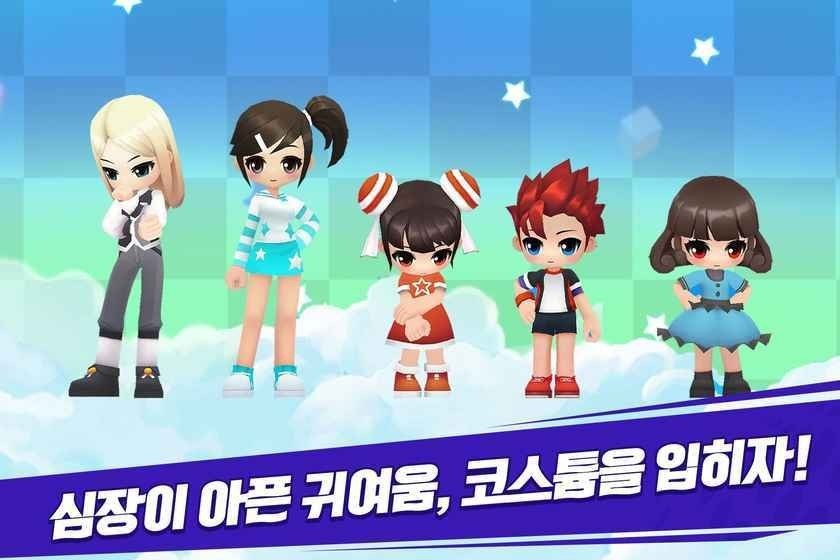 超级跑跑(테일즈런너R)截图1