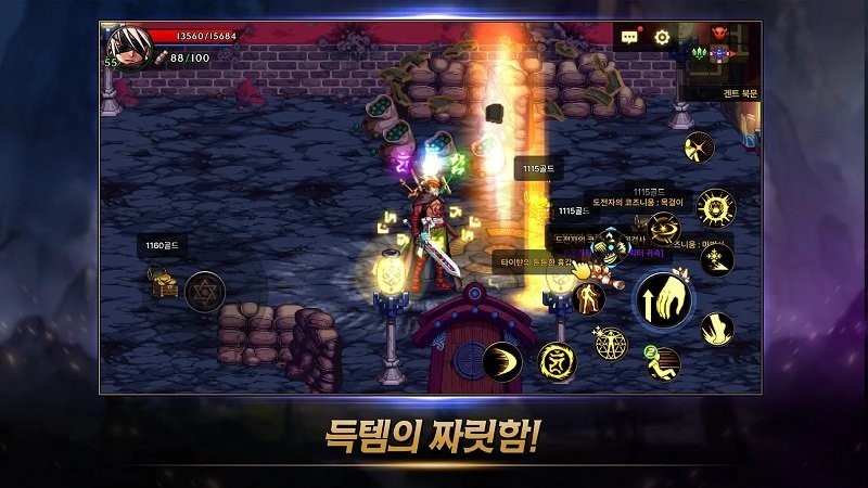 dnf国际服官方版