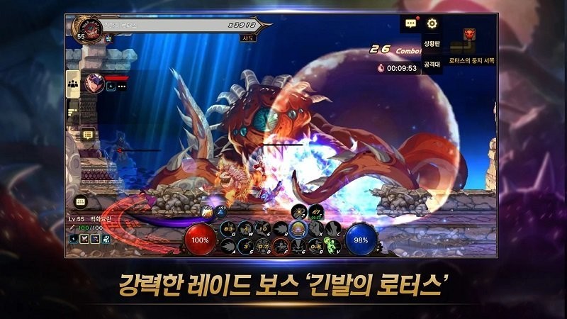 dnf国际服最新版截图2