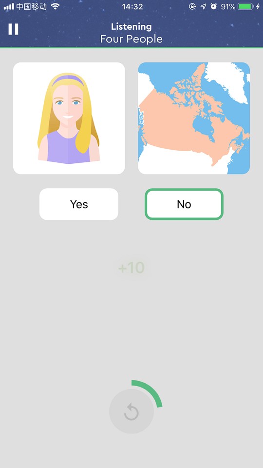 neo study免费版截图5