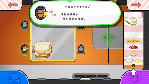 老爹的奶酪店手机版截图3