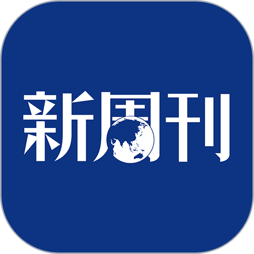 新周刊客户端v4.1.1
