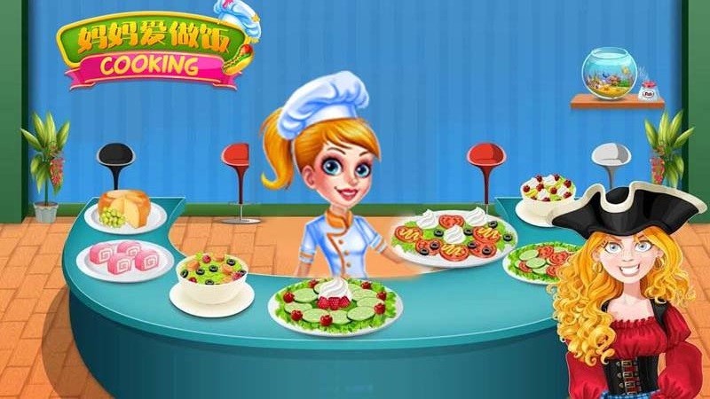 妈妈爱做饭小游戏截图3