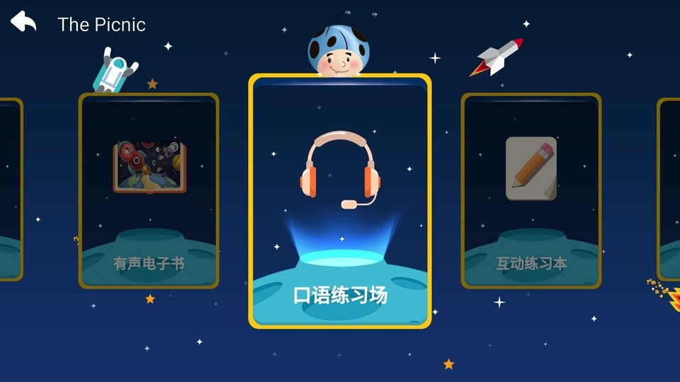 rolypolyuniverse下载