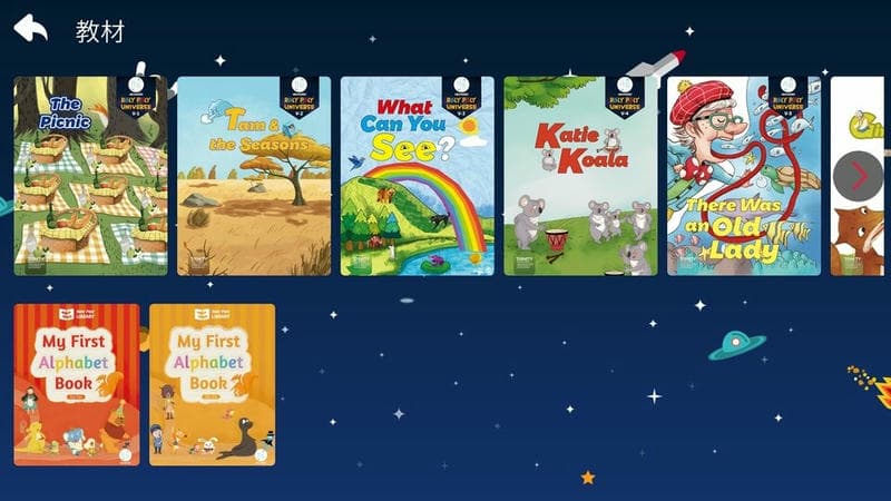 Roly Poly Universe软件截图2