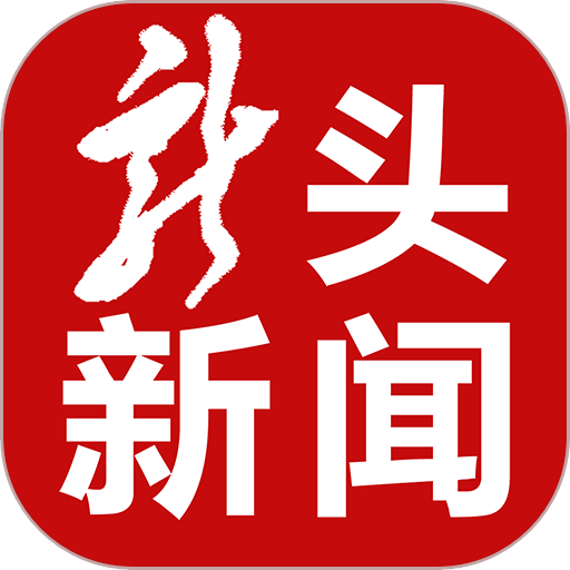 龙头新闻官方客户端v3.1.1
