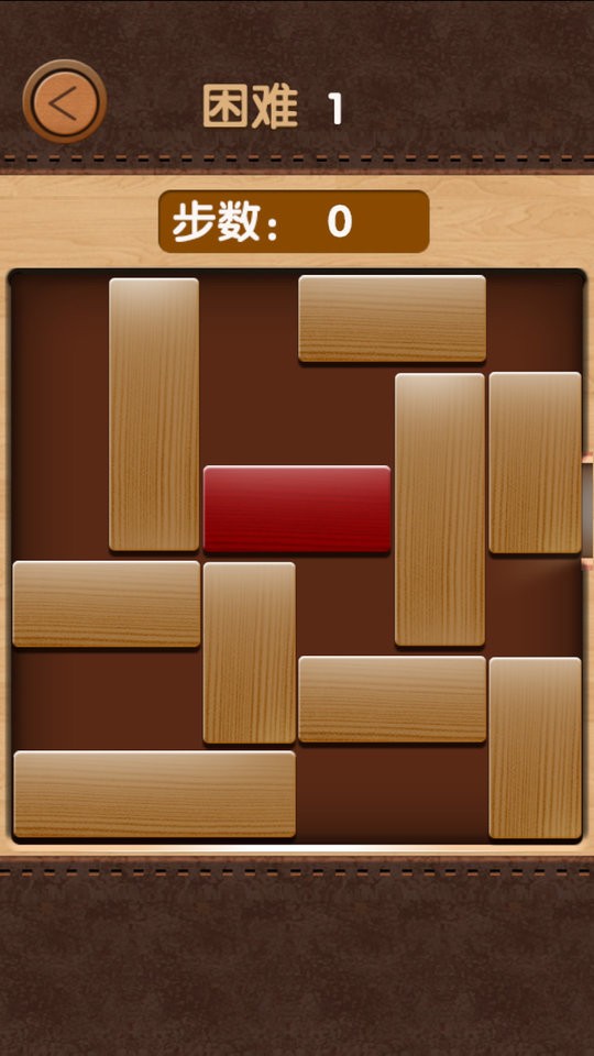 经典华容道手机版截图2