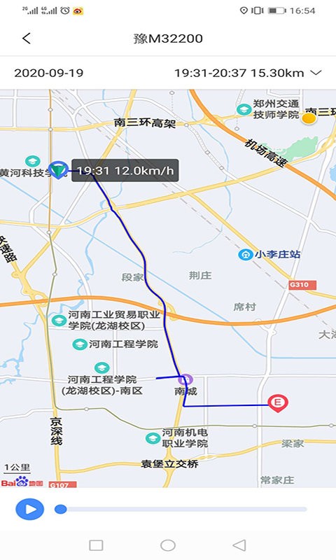 乐享宇通app下载