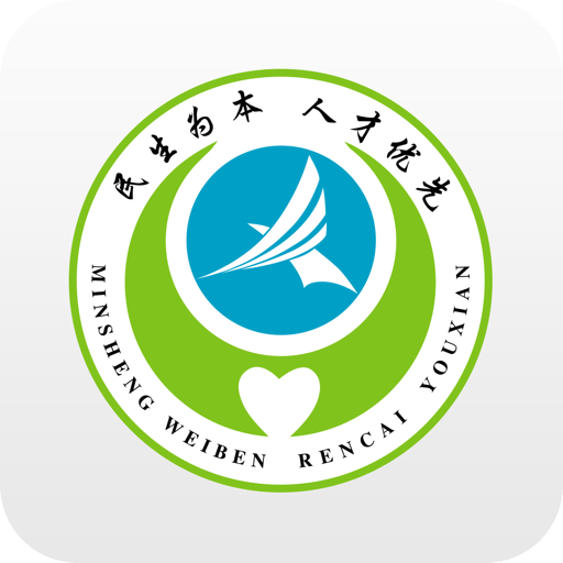 常州人社客户端v1.20.11