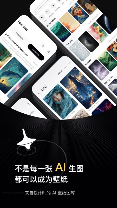 时空壁纸正版安装包截图3