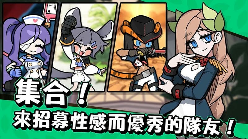 魔女和学生会破解版下载