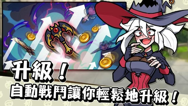 魔女和学生会内置作弊菜单版(Witch and Council)截图1