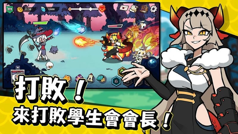 魔女和学生会内置作弊菜单版(Witch and Council)截图2