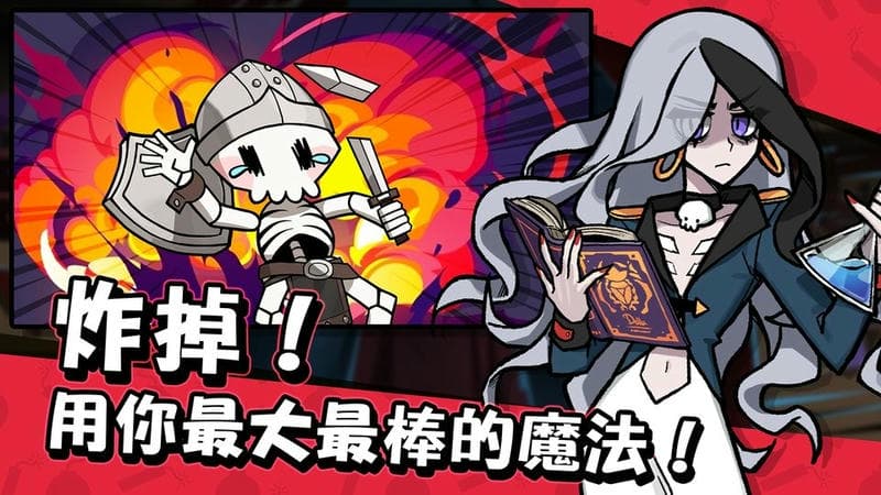 魔女和学生会内置作弊菜单版(Witch and Council)截图3