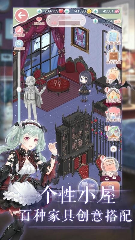 奇迹暖暖国际服下载官方版