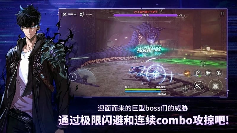 我独自升级起立手游(Solo Leveling:Arise)截图2