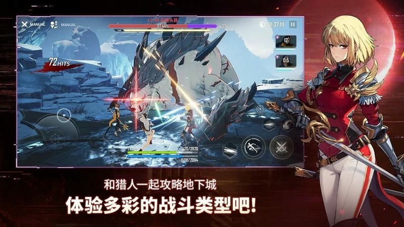 我独自升级起立手游(Solo Leveling:Arise)截图3