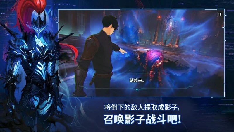 我独自升级起立手游(Solo Leveling:Arise)截图4