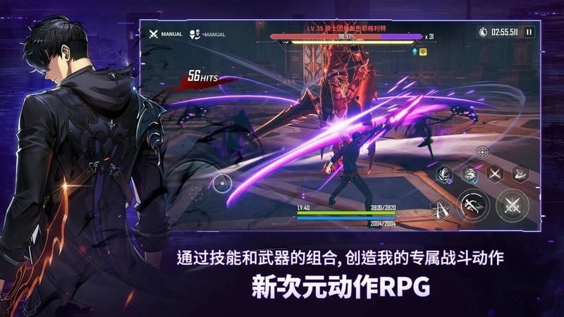 我独自升级起立手游(Solo Leveling:Arise)截图5