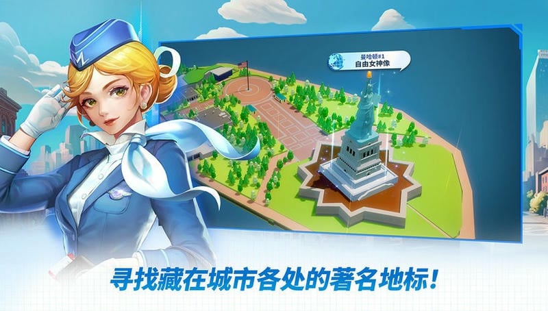 天天富翁2元宇宙国际服最新版