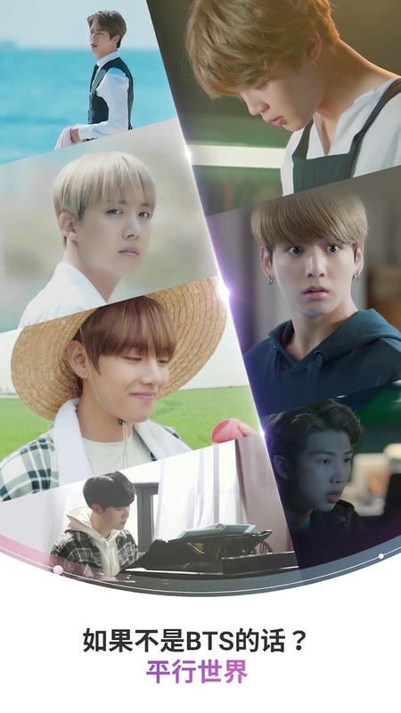 bts world游戏下载