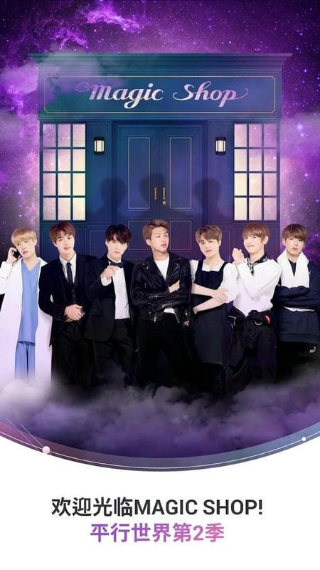 bts world最新版截图1