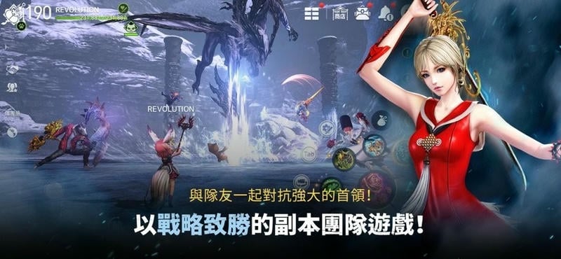 剑灵革命台服官方版