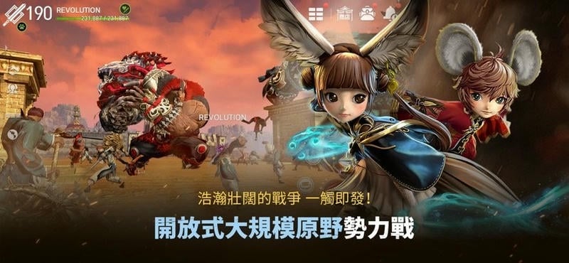 剑灵革命台服(Blade&Soul Revolution)截图2