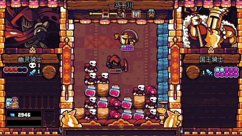 铲子骑士口袋地牢(Shovel Knight Pocket Dungeon)截图1