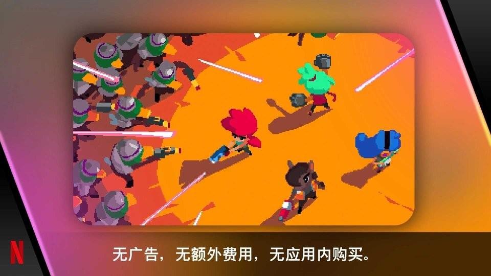 遗迹猎人崛起内置菜单版截图3
