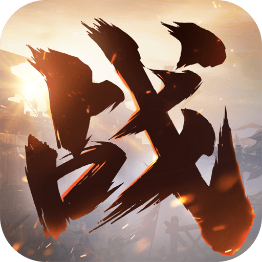 战春秋游戏正版v1.0.2