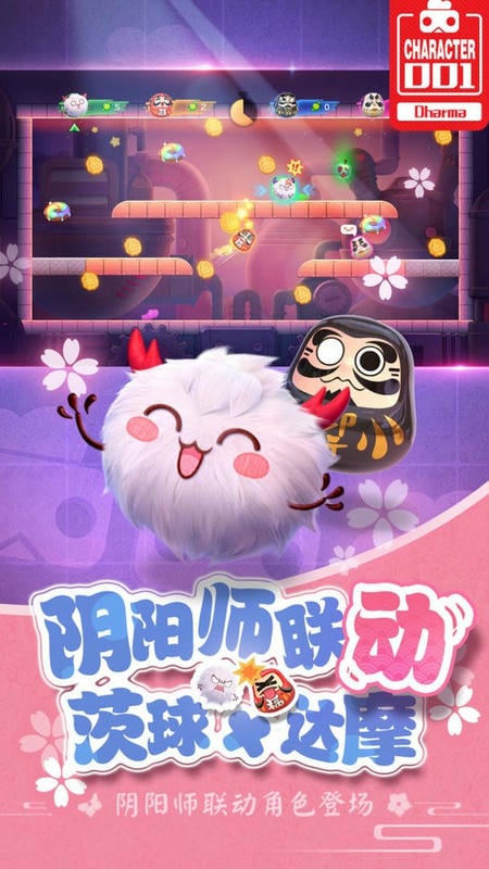 玩具大乱斗游戏截图5