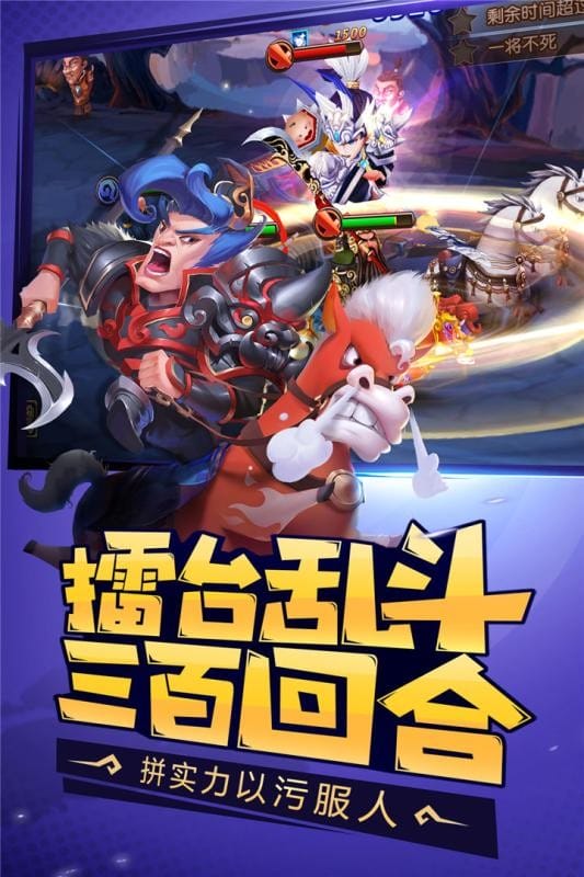 我朝有马官方最新版截图2