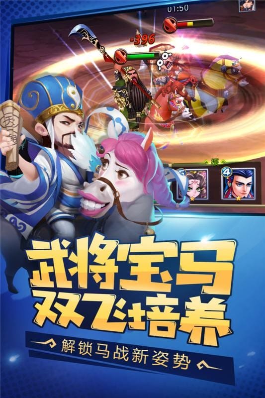 我朝有马官方最新版截图3