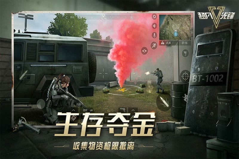 超凡先锋台服手游(Badlanders)截图2