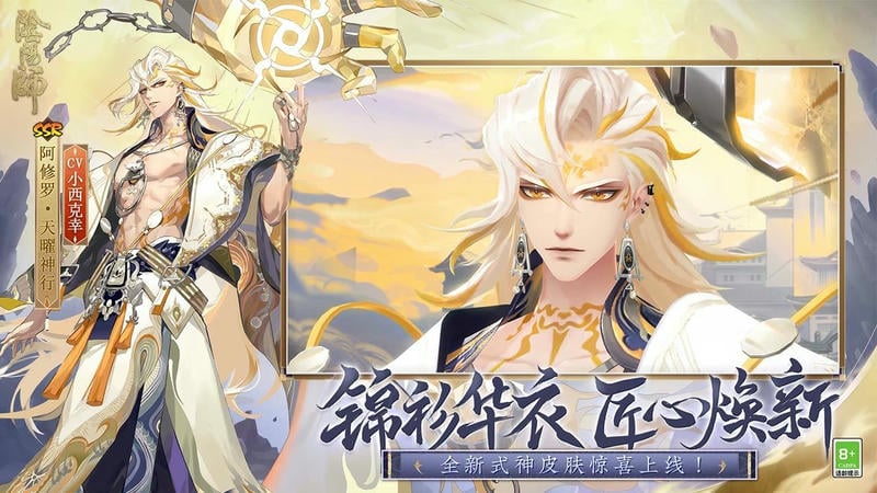 云阴阳师手游截图1