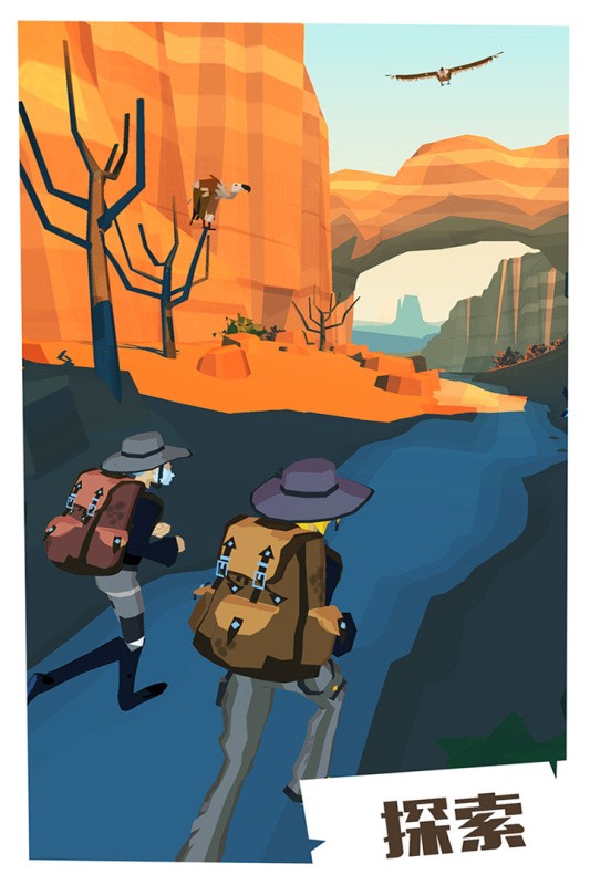 边境之旅手游 边境之旅手游下载