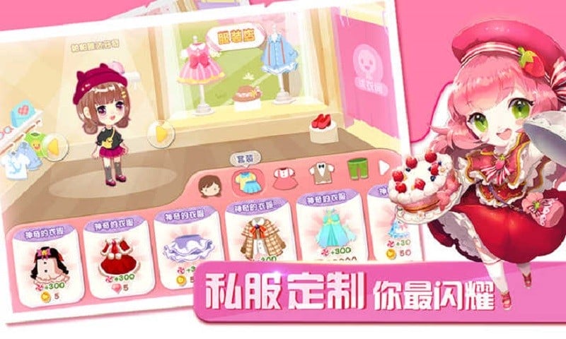 蛋糕物语游戏截图2