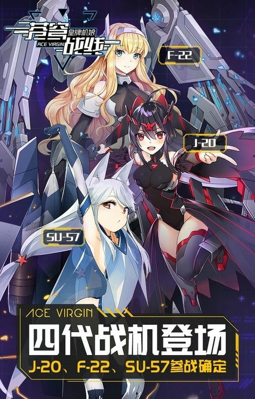 苍穹战线官方版