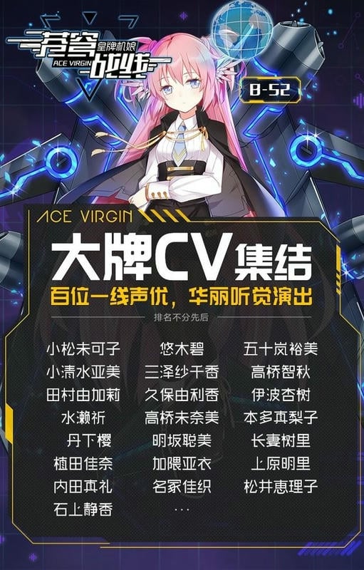 苍穹战线手游截图3