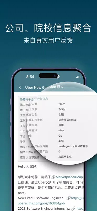 一亩三分地app下载