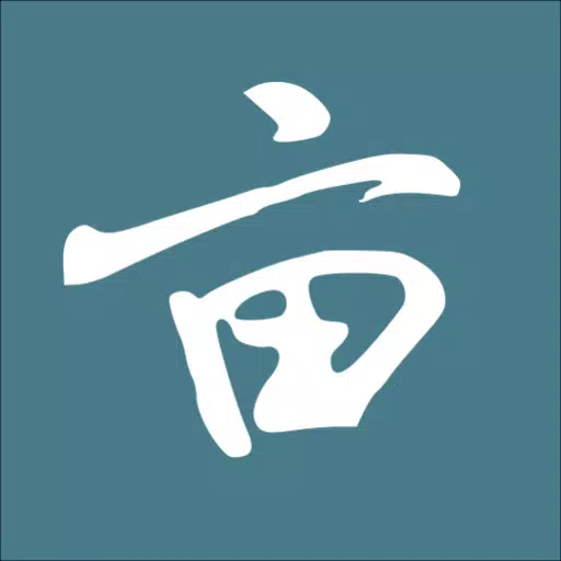 一亩三分地留学论坛手机版v2.6.0