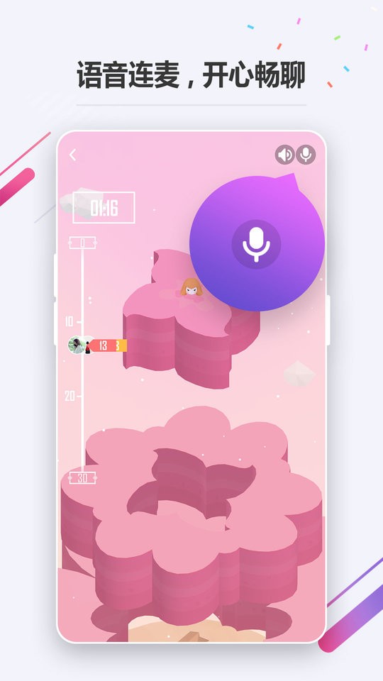 oppo小游戏快应用截图1